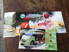 -龙颈河漂流