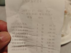 -同庆楼(滨湖万达广场店)