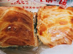 -中关村茶点