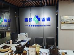 -肩颈管家·肩颈调理·经络养生(华景新城店)