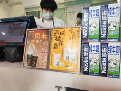 -一树一叶·福建茶档(石鼓路店)