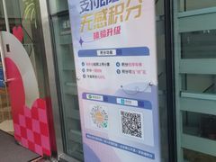 -IPARK购物中心