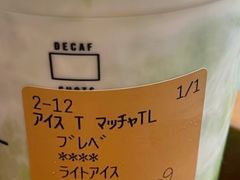 -星巴克(大濠公园店)