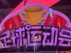 -大玩家(万达广场大连甘井子店)