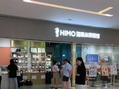 -海马体照相馆(佛山岭南站店)