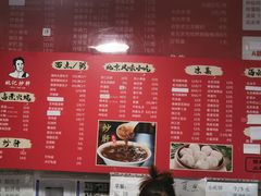 -姚记炒肝店(鼓楼店)