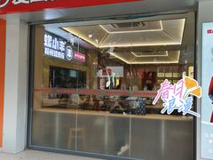 -螺小丰柳州螺蛳粉(广西大学店)
