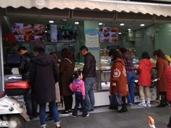 门面-闻酥园(水碾河路店)