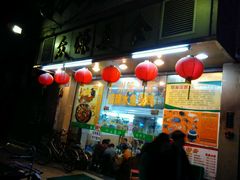 -众源美食(光复阁店)