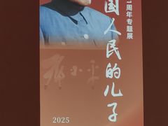 -四川大学博物馆