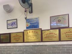 -民信老铺(东方广场店)