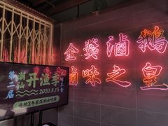 -陈鹏鹏潮汕菜(欢乐海岸 海边景观店)