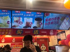 -蜜雪冰城(南禅寺2店)