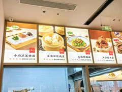 -晋心山西面(壹方城店)