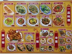 -拉面莊夢語＆中华料理八椿