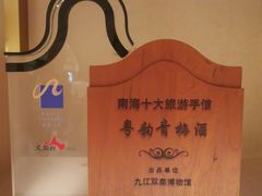 -九江双蒸博物馆