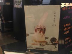 -Manner Coffee(芮欧百货店)