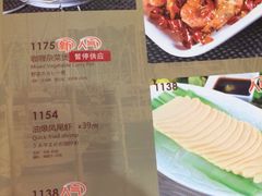 -避风塘(百联东郊店)