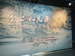 -鄂尔多斯青铜器博物馆