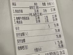 -新川饮食(新川小区店)
