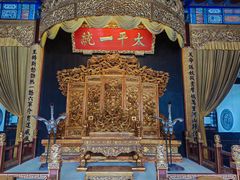 -南京中国近代史遗址博物馆(南京总统府)