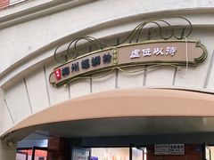 -龍城柳州螺蛳粉(群星路店)