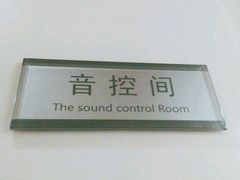 -金花大酒店-中餐厅