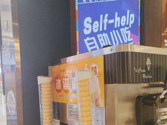 -三江源活鱼现烤(维多利摩尔城店)
