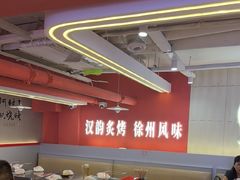 -遇西祠·海鲜烧烤(总店)