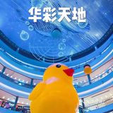 华彩天地位置在元通地铁站，交通非常方便