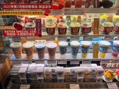 零售区-Blueglass酸奶(华贸购物中心店)