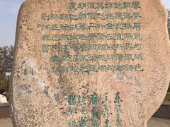 -元大都城垣遗址公园