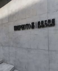 点击看大图 -Mu慕婚纱摄影·超级工作室