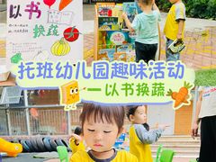 -金点蒙氏国际教育(悠然校区)