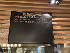 -无锡苏宁银河国际酒店-悦府65中餐厅