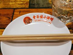 -金谷园饺子·烧烤(人大总店)