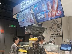 -永辉超市(鲁谷店)