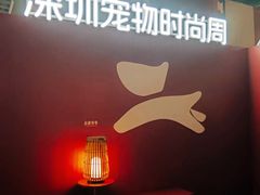 -OCT PARK欢乐时光