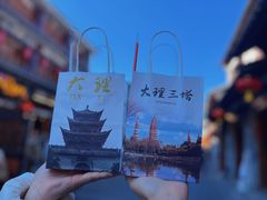 -大理古城
