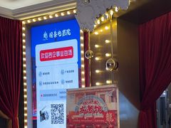 -国泰电影院