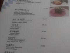 菜单-宝莱纳啤酒花园餐厅PAULANER BRAUHAUS Nanjing(广州路店)
