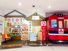 -半饱日式甜品(ifs国际金融店)