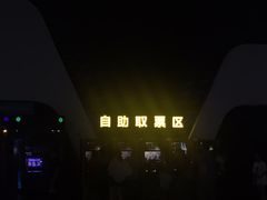 -万达影城(金牛万达广场激光IMAX店)