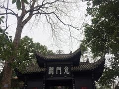 -丰都鬼城名山景区
