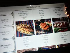 -一千一夜(工体店)