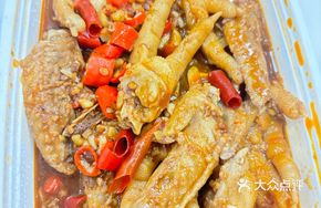 Secret-Recipe Chicken Claw Tips