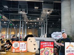 门面-姜虎东白丁烤肉(苏州中心店)
