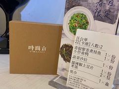 -时间仓(湘江世纪城店)
