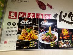 -一棵树烧烤店(中央大街店)