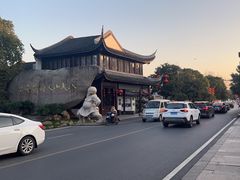 -八大山人梅湖景区